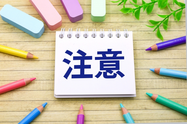 リースバックを契約する際の注意点に関する画像