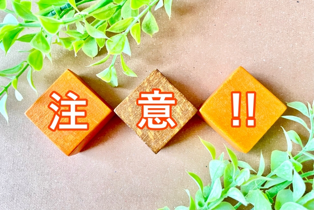 高齢者がリースバックを利用する際の注意点に関する画像